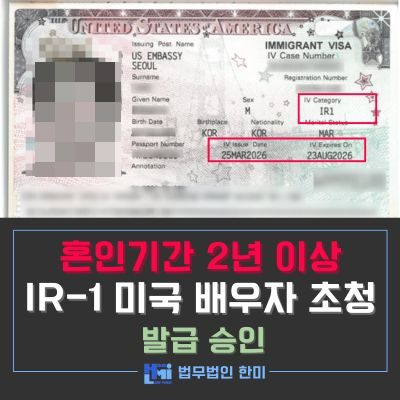 IR1_9