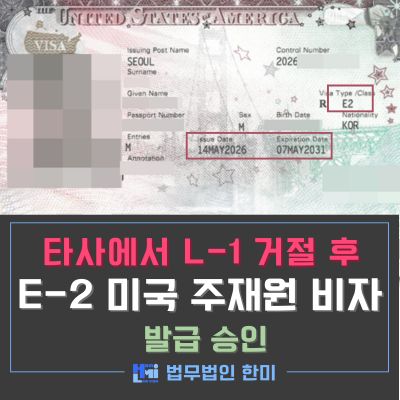 E2_251