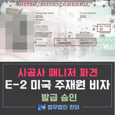 E2_252