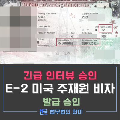 E2_253