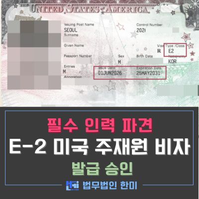 E2_255