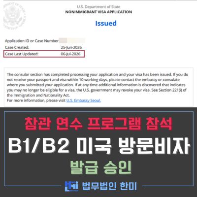 B1B2_48