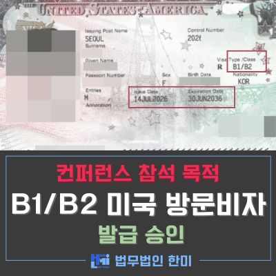 B1B2_50