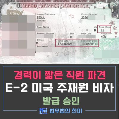 E2_259