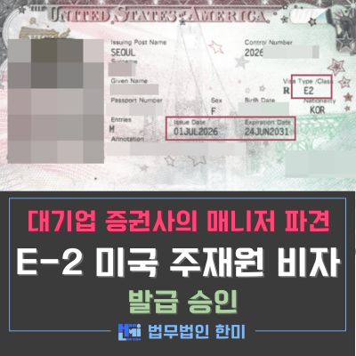 E2_260