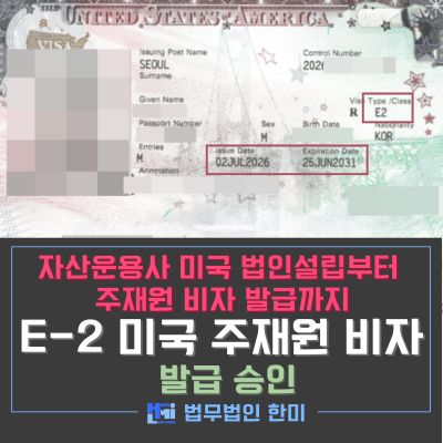E2_261