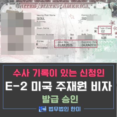 E2_262