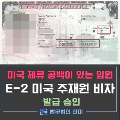 E2_263