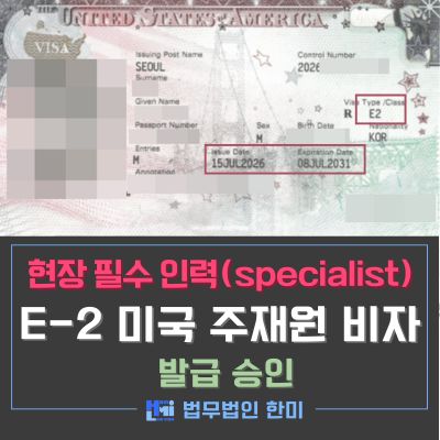 E2_265