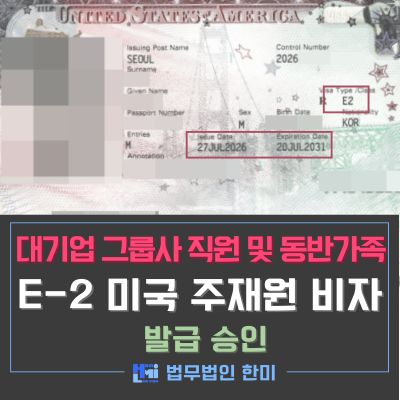 E2_269