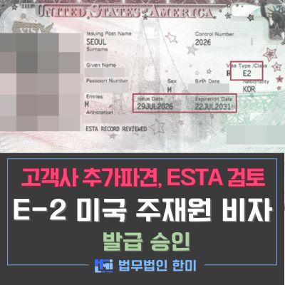 E2_270