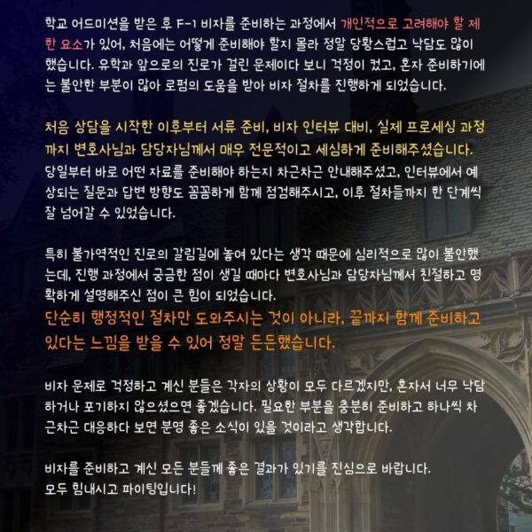 260805 F1후기