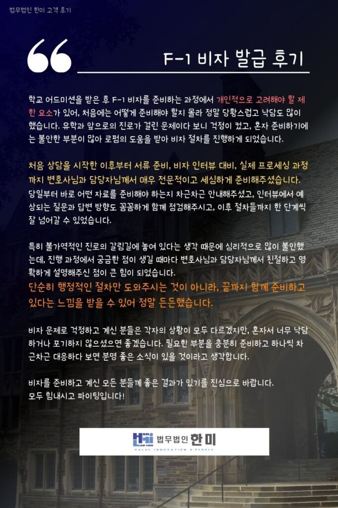 260805 F1후기