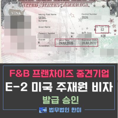 E2_272
