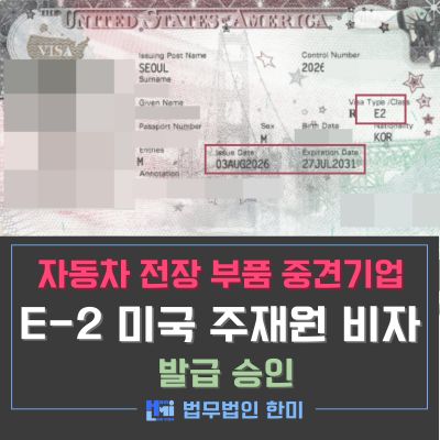 E2_273