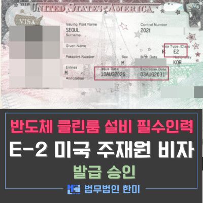 E2_275