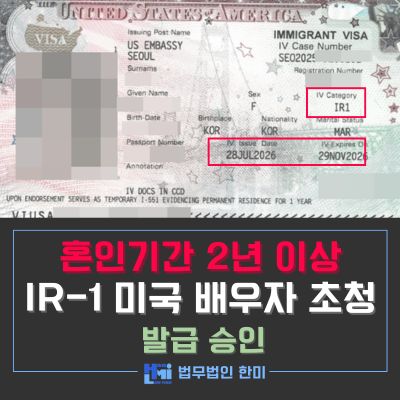 IR1_11