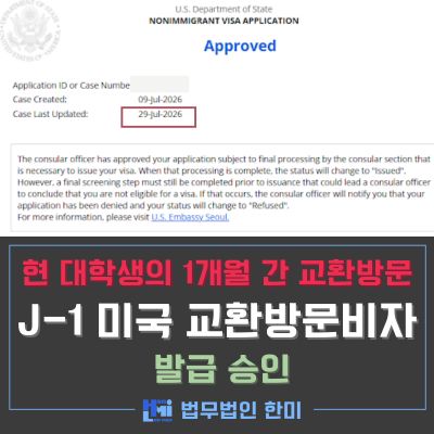J3