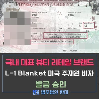 L1blanket_4