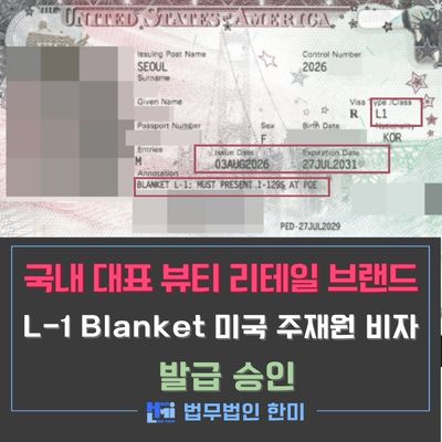 L1blanket_5
