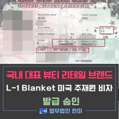 L1blanket_6