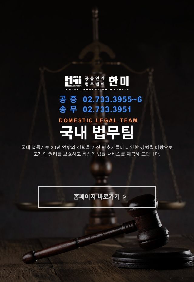 260922 홈페이지_첫3쪽이미지_pc_공증송무