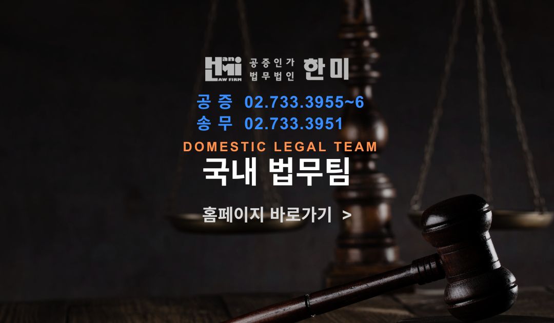 260922 홈페이지_첫3쪽이미지_모바일_공증송무